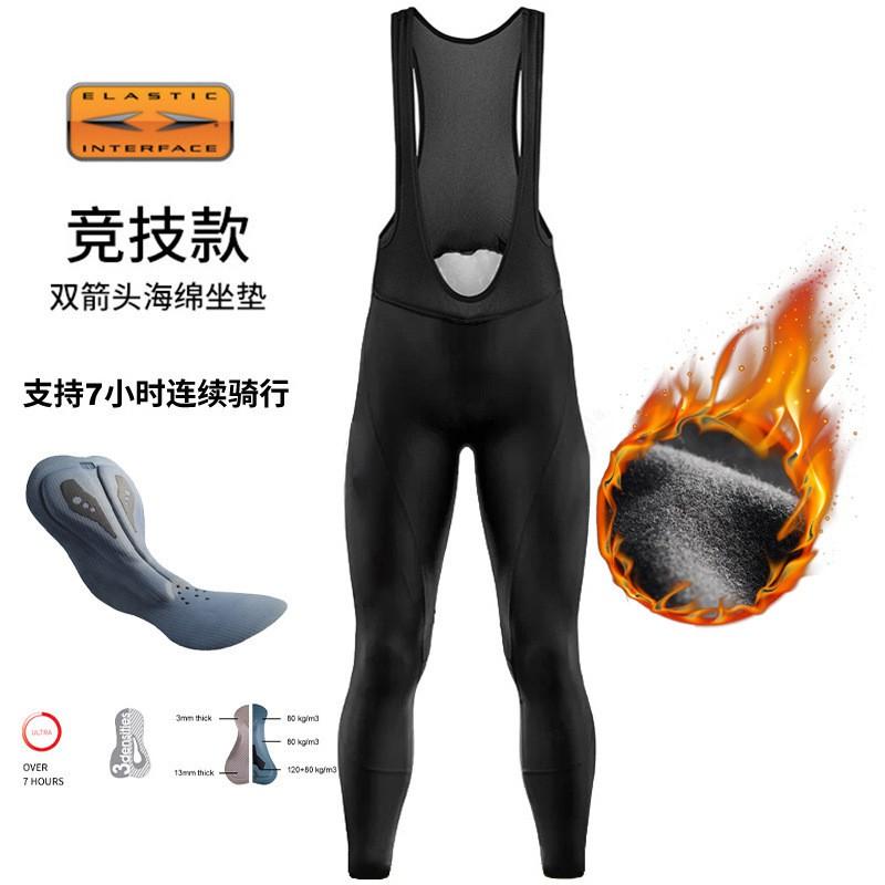 Double Arrow Cycling Padded Bib Shorts Long Pants Men Women Winter Fall Bike Riding Apparel