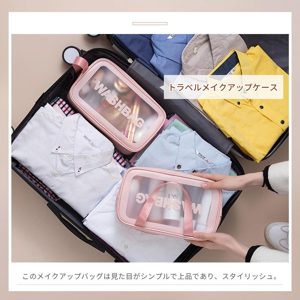 Lynlyulinger Makeup Cosmetic Hot Spring Sauna Bag Pouch PVC Clear Storage Large Various Gift Bag, Bag, Bag, - Set, Bag, Waterproof, Capacity, Sizes,