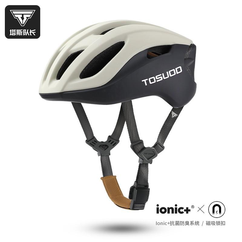 Unisex Road Bike Helmet Aerodynamic Full Coverage Cycling Adults PC Shell Lightweight Safety Gear