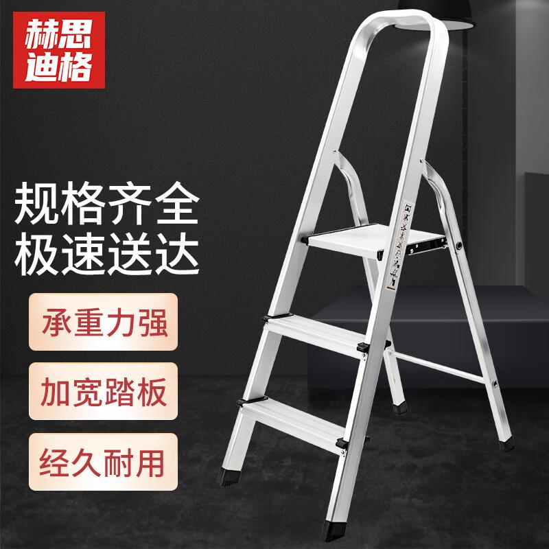HESDIG JG-95 Heavy-Duty Aluminum Folding A-frame Ladder