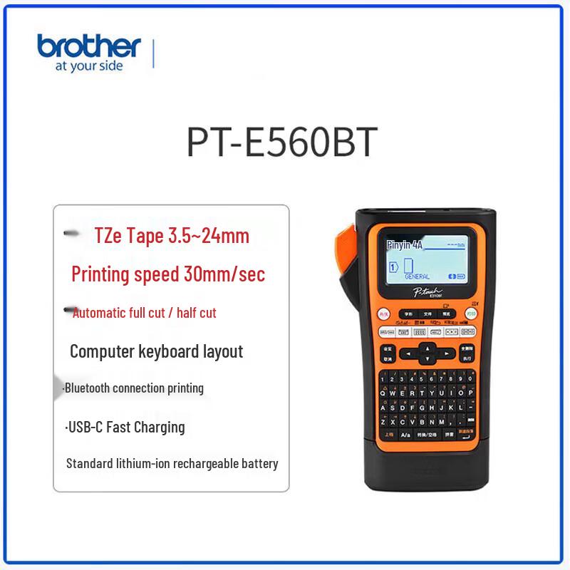 Brother Bluetooth Label Printer Series CN plug (adapter included)