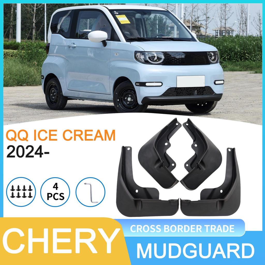 Совместимые брызговики для Chery QQ Ice Cream 2024 - Аксессуар для автомобильных шин