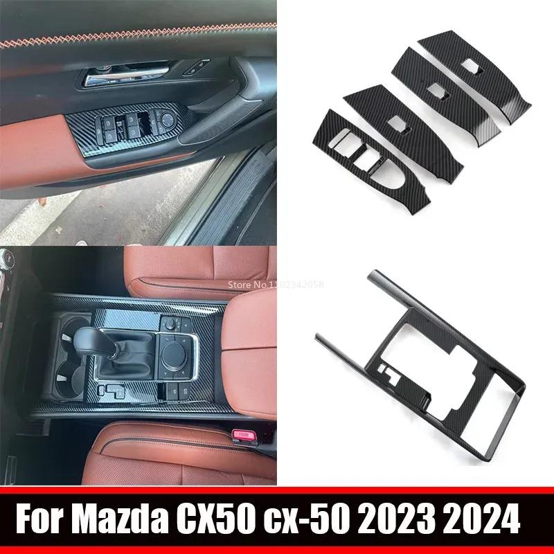 Для Mazda CX-50 CX 50 2024 ABS Накладка на панель переключения передач АКПП центральной консоли Накладка на кнопки управления стеклоподъемниками Аксессуары