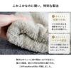 Tramparan Bath Towels, Imabari Towels, Made in Japan, Set of 2, Soft, Absorbent, Quick-Drying,