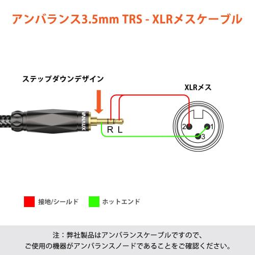 XLR to 3.5mm Converter Microphone Cable, Unbalanced 3.5mm TRS (Male) to XLR (Female) 3-Pin Cable, Compatible with Microphones, Speakers, Consoles, Cel