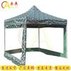 Chiao Camouflage Folding Tent Awning with 3 Transparent Sidewalls