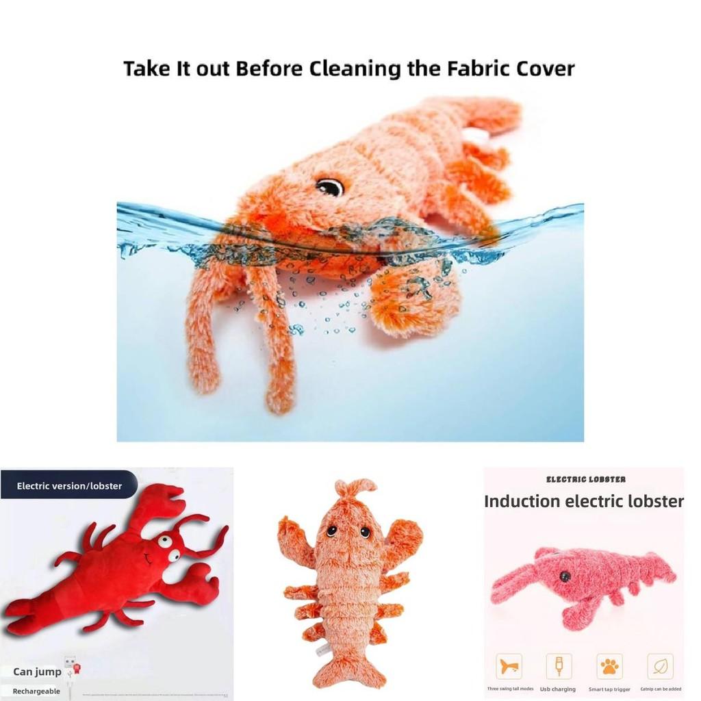 Floppy Lobster Dog Toys Plush Jumping Interactive Toy For Pet Play