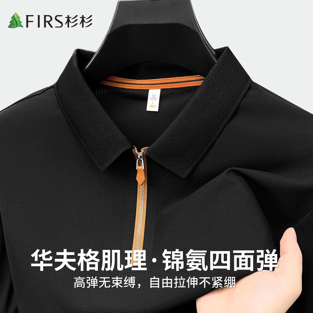 Summer waffle texture smooth and cool men's short sleeved polo shirt