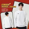 Li-Ning Универсальный простой с круглым вырезом с принтом букв повседневный свободный удобный свитшот унисекс AWDVG85-2