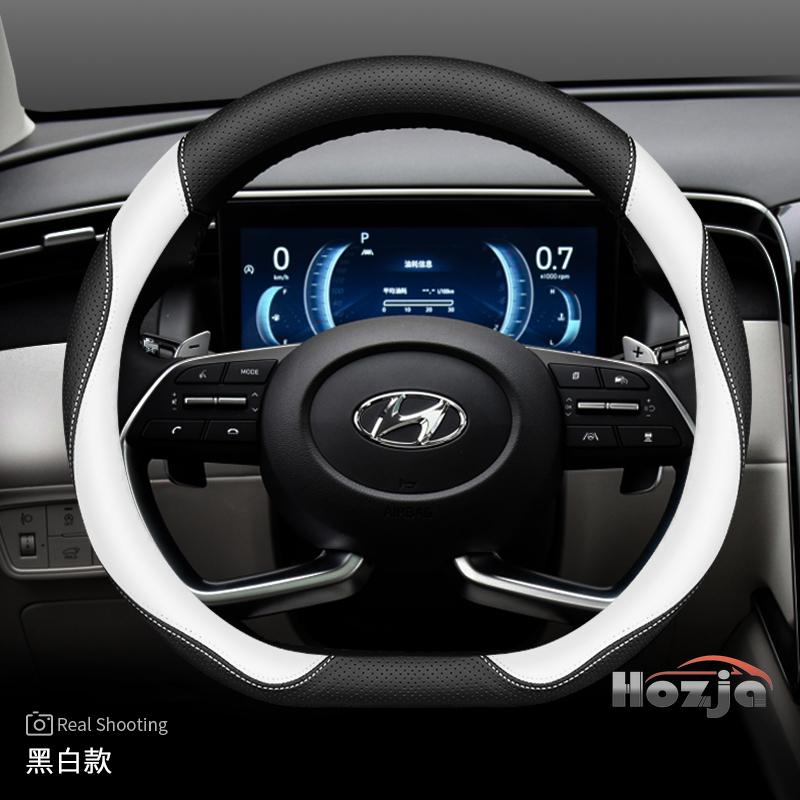 Кожаная накладка на руль автомобиля для Hyundai Tucson Nx4 Santa Fe Mx5 Elantra N Palisade Creta Grand Kona 2024 2025 Аксессуары