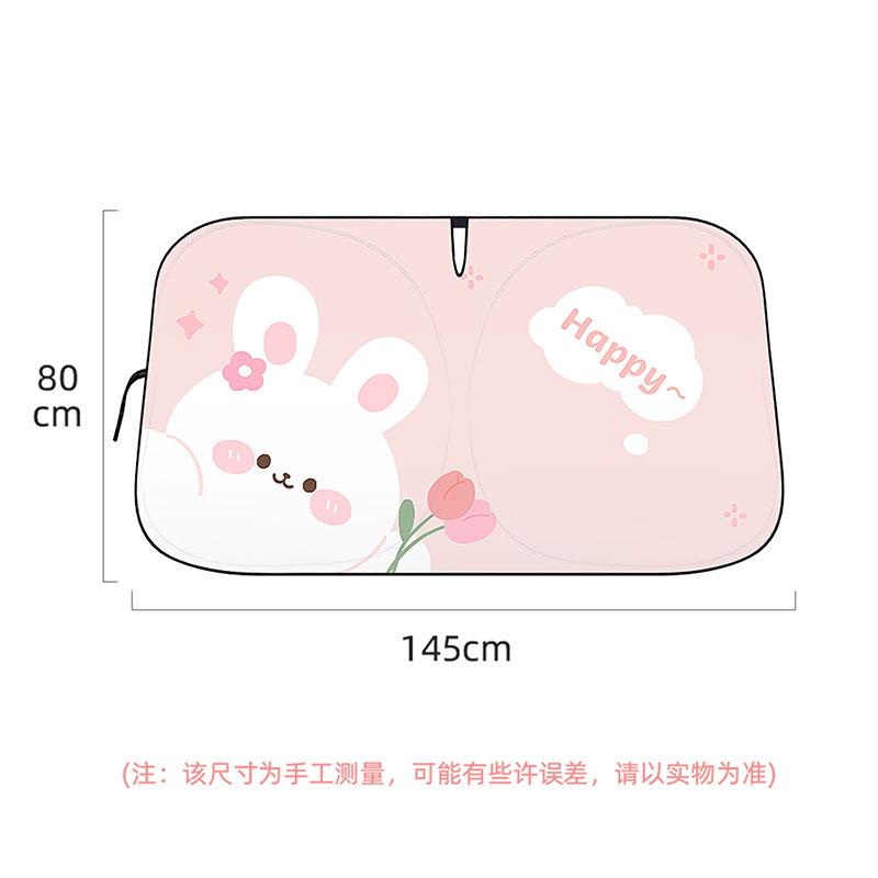 Cartoon car sunshade summer sunscreen insulation front windshield car sunshade artifact car sunshade front shield