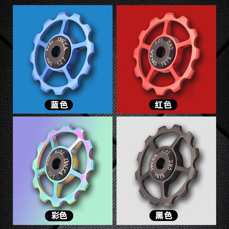 12T Aluminum Ceramic Jockey Wheel Mountain Bike Rear Derailleur Guide Pulley Cycling Accessory
