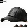 Премиальная бейсболка из искусственной кожи для мужчин, регулируемая, для занятий спортом на открытом воздухе, кепка-снэпбек из ПУ кожи для осени-зимы, кепки тракеров