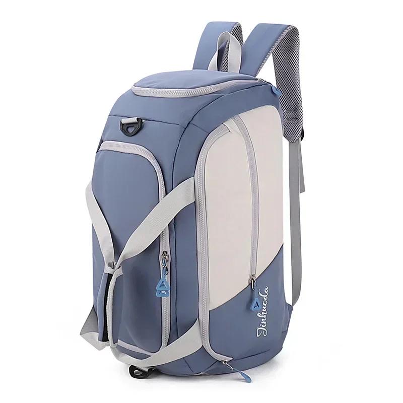 Gym Sports Bags Men Women Waterproof Fitness Training Backpacks Large Capacity Outdoor Travel Luggage Bag Shoulder Handbag