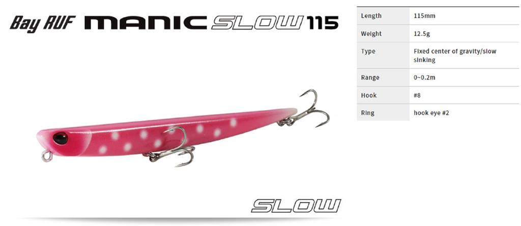 DUO Тонущая приманка Bay Ruf Manic Slow 115 CPA0057 (0165)