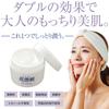 Hanayuki Gel Cream Гель 90г 5 функций в 1 Увлажняющий увлажняющий крем (Все в одном / / Квази-лекарство) (лосьон/эмульсия/средство по уходу за кожей/основа под макияж/сыворотка)