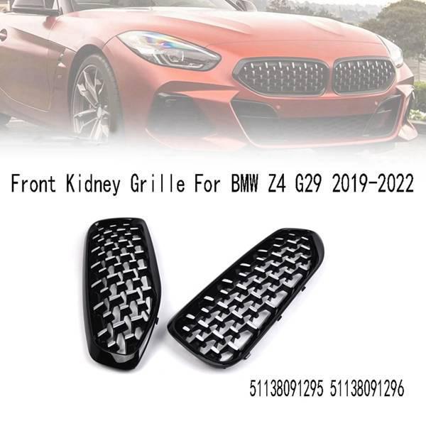 Пара передних решеток 51138091295/51138091296 для BMW G29 Z4 20I 19-20