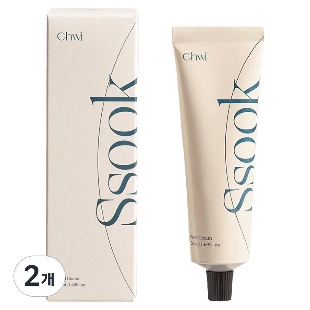 Mugwort Hand Cream 50ml 2 pcs