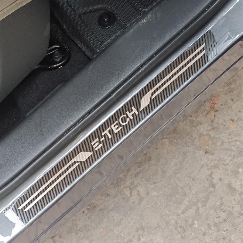 Пороги Renault EV E-TECH для Megane/Spring