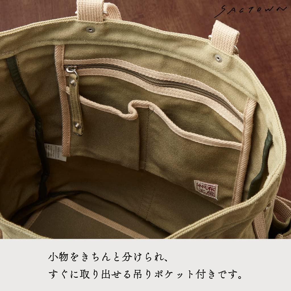 Сумка-тоут Hanpu Koubou Сумка-тоут A4 Большая вместимость Холщовая сумка-тоут Размер регулируемый CONTROLII Series 3X01 бежевый [Вертикальная женская мужская холщовая]