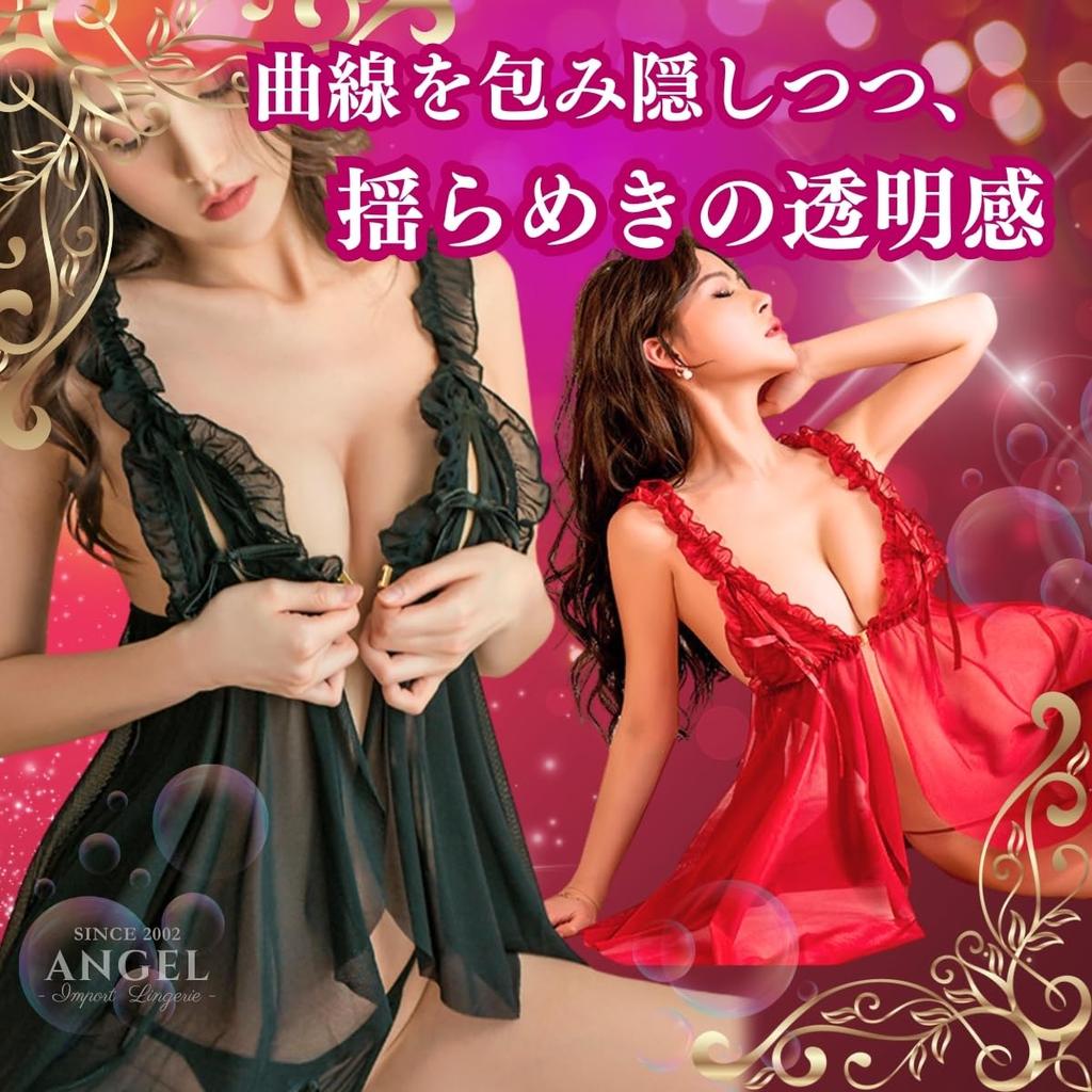 Sexy Large High Sexy Open Lingerie, Lingerie, Size, Women's, Babydoll, Slip, Underwear, Sexy, See-through, Quality, Underwear, Babydoll, Bust,