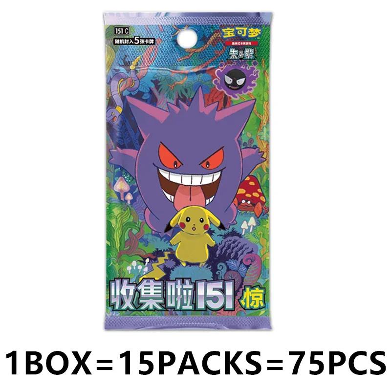 Genuine Trading PTCG151 Jingjuluwang Volume2 Supplementary Pack Slim Box Collection Card Children's Holiday Gift