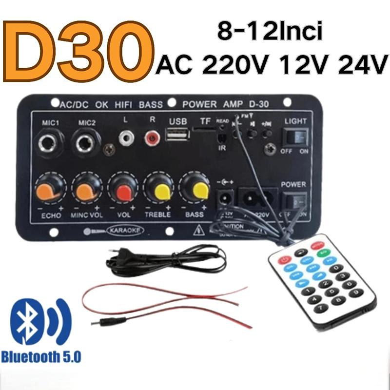 D30 D10 Усилитель 12В 24В Высокомощный Усилитель С Bluetooth С Цифровым Дисплеем Автомобильное Аудио