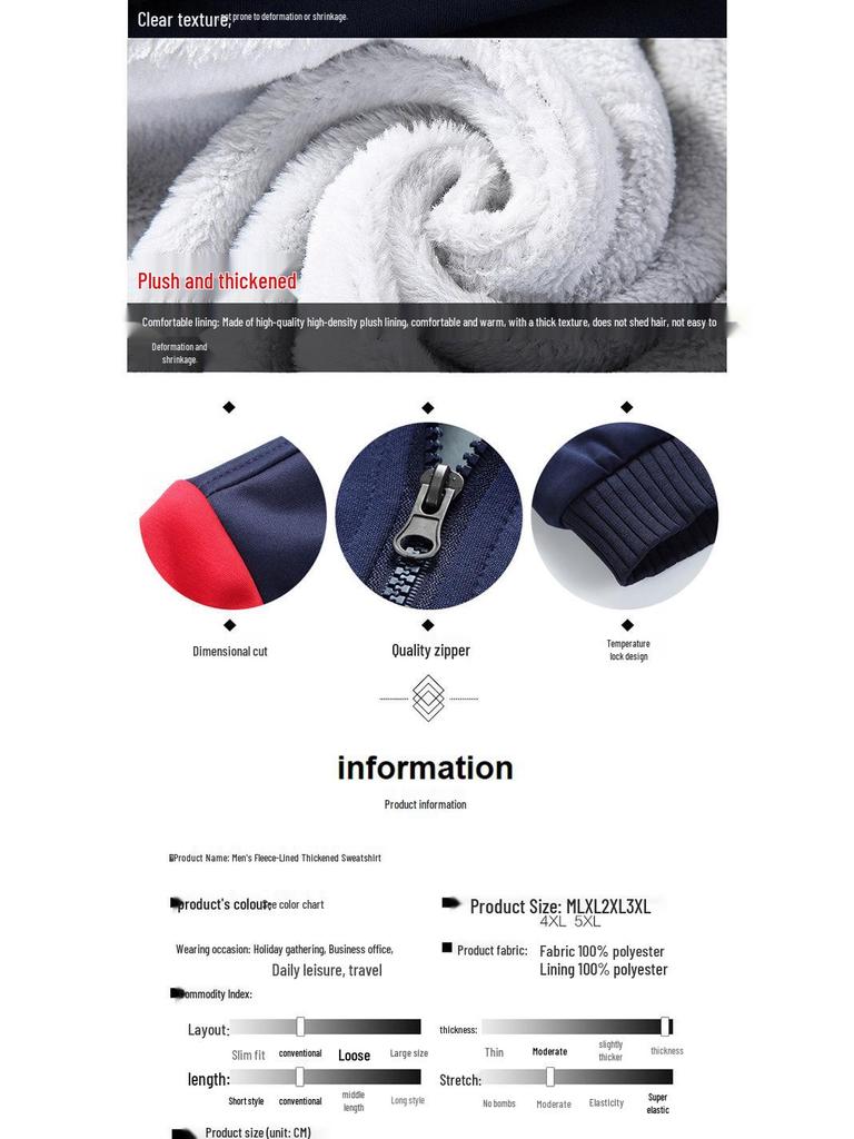 Мужское худи европейского размера плюс: Осенне-зимняя бейсбольная куртка на флисовой подкладке