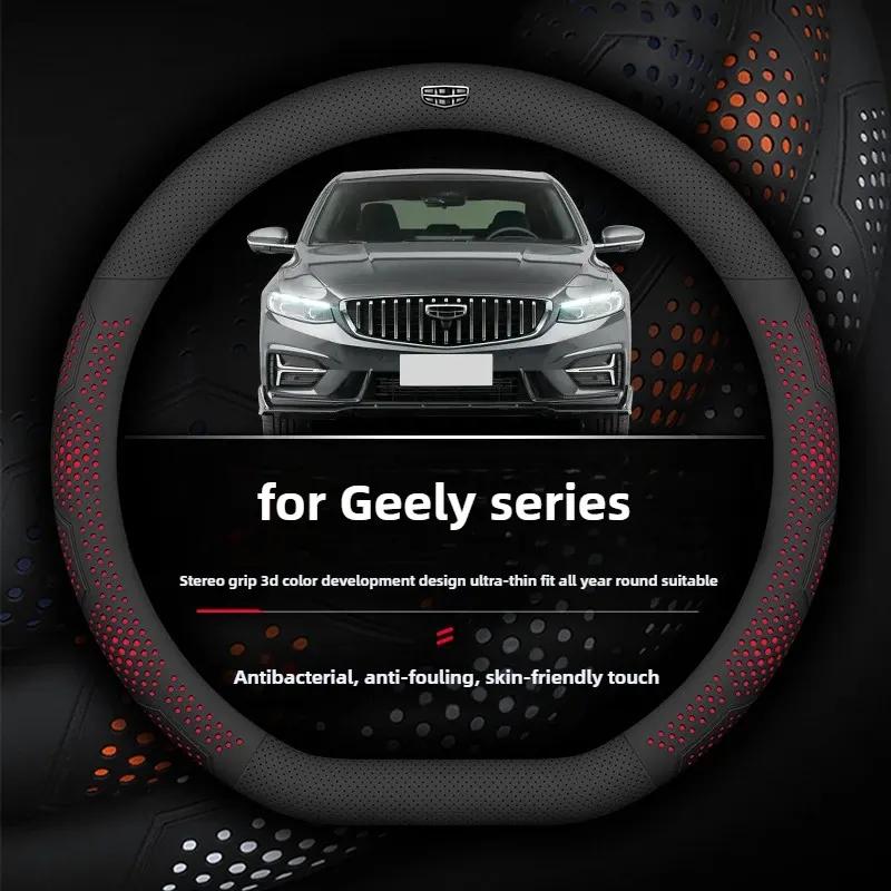 Новый стиль Кожаная Накладка на Руль Автомобиля для Geely Atlas kx11 Okavango Galaxy Starray ZEEKR ICON GX3 Pro Аксессуары