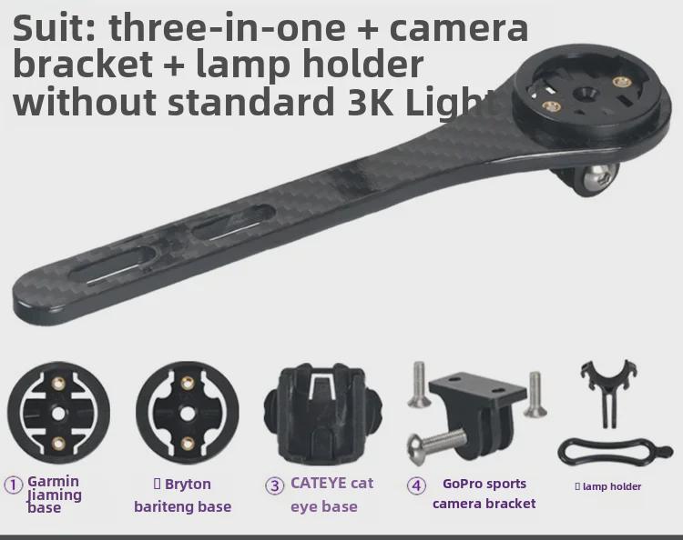 Интегрированный руль велосипеда из углеродного волокна с кронштейном одометра