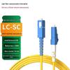 Одномодовый оптоволоконный патч-корд LC-SC