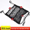 Car Seat Gap Storage Mesh Pocket Organizer Net