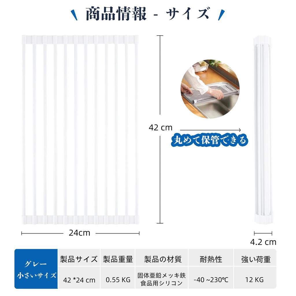 HEDONLEE Складная сушилка для посуды, сушилка для посуды, держатель для посуды, компактный, экономящий место, силиконовый, антибактериальный, 42-24 см, не ржавеет
