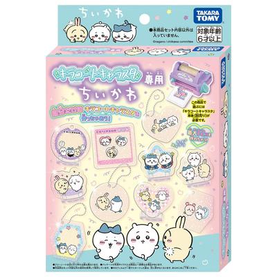 Пальто Киры Эксклюзив от Character Studio Чиикава
