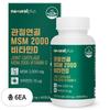 Articular Cartilage MSM 2000 Vitamin D, 180 Tablets, 6 Units
