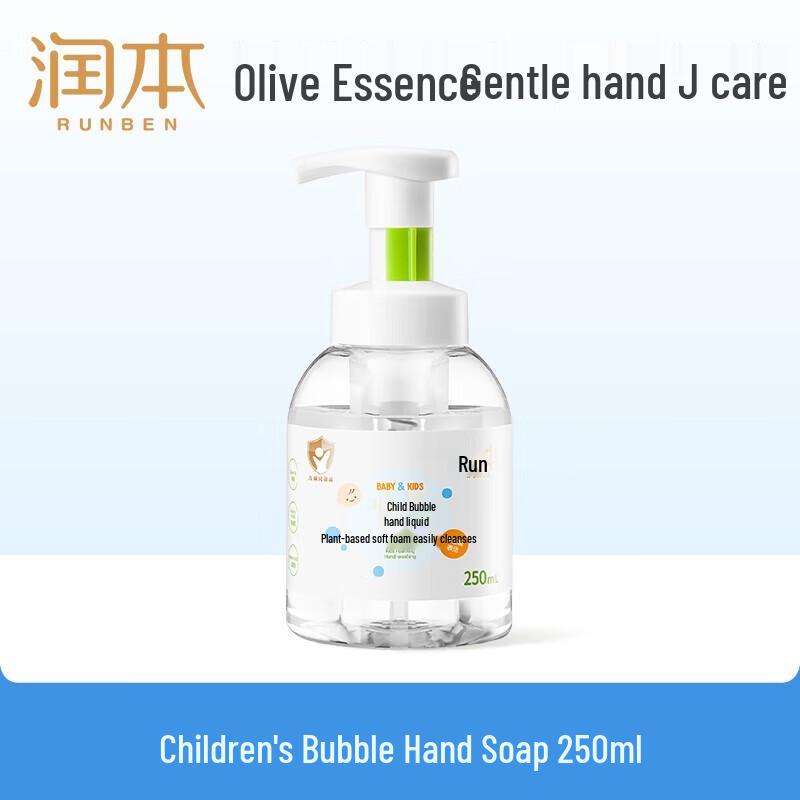RUNBEN Детское пенное мыло для рук (3-Pack)