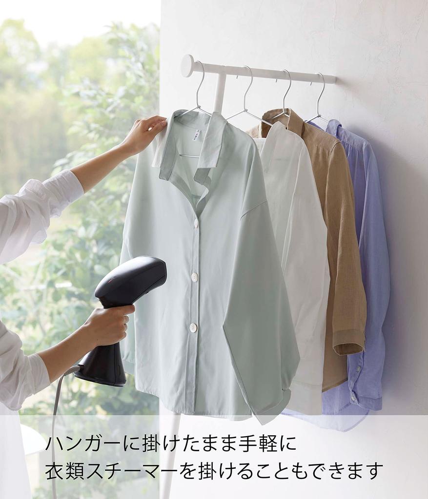 Yamazaki Jitsugyo Slim Coat Hanger Frame White x D47 x H162cm Frame Just lean it convenient for hanging clothes from a steamer 6145 (Yamazaki) Approx.