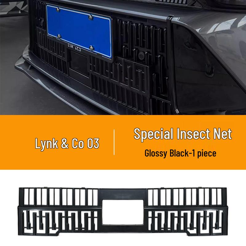 Защитная сетка радиатора Lynk & Co 03/03+ от насекомых - Защищает от пуха и комаров.