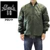 COSPA Mobile Suit Gundam A Baoa Qu MA-1 Jacket MOSS Medium