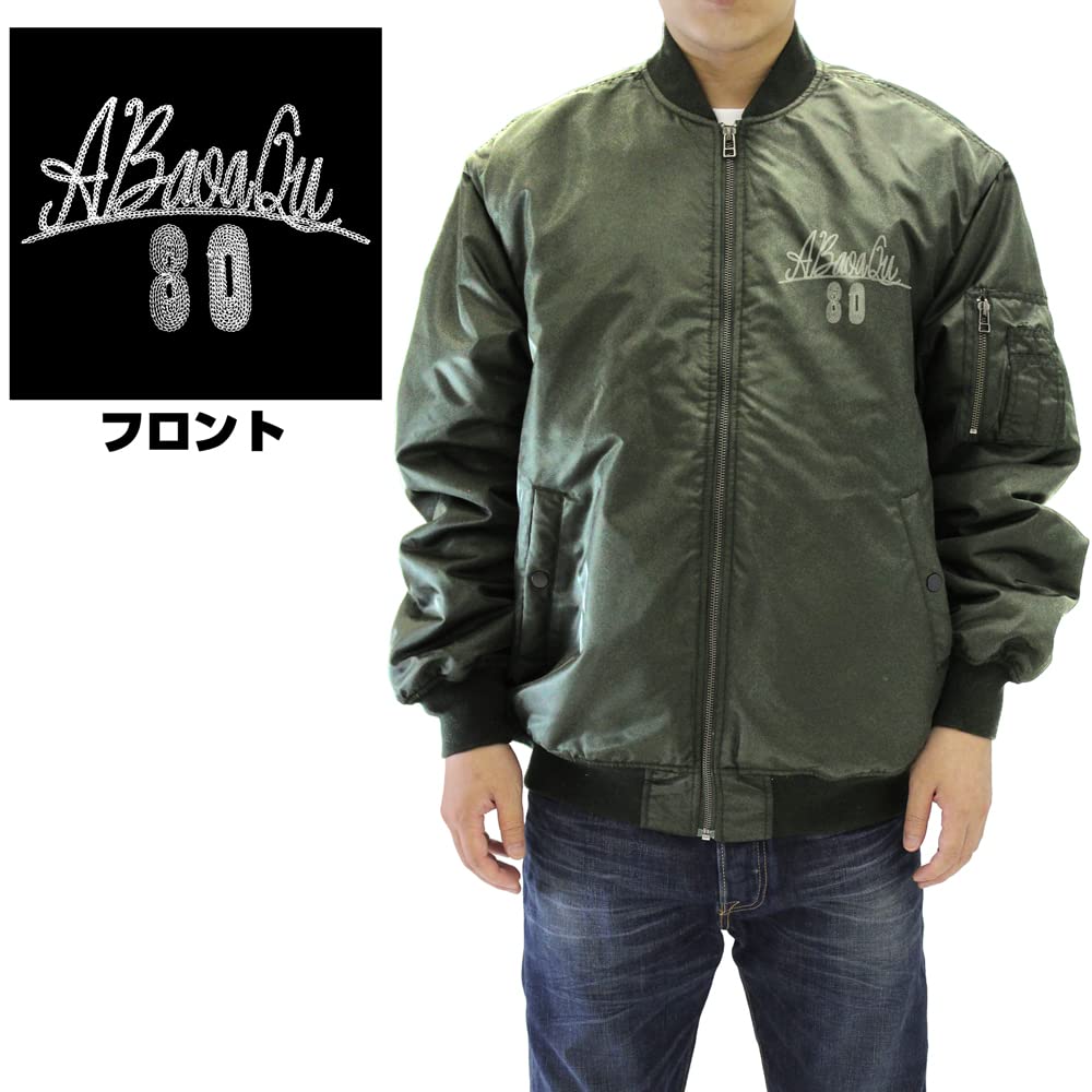 COSPA Mobile Suit Gundam A Baoa Qu MA-1 Jacket MOSS Medium