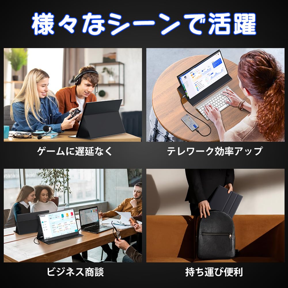 Мобильный монитор 144 Гц Высокоскоростной игровой монитор с разрешением FHD 1920x1080, соотношением сторон 1920x1080, расширенной цветовой гаммой, ЖК-панелью IPS, сверхлегким и тонким дисплеем