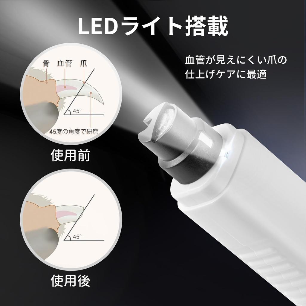 Кайлунд Кошачьи Ногти USB Ногти Собаки Ногти Питомца Светодиодные Ногти Питомца Низкий Низкий ЖК-Экран Подходит для Собак и Кошек Кусачки, Перезаряжаемые, Беспроводные, Кусачки, Пилка,