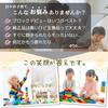 Сияющая Вечеринка Duplo Совместимые Строительные Блоки Анпанман, Подставки под Стаканы, Наклонная Игрушка, Экстра Большой Ассортимент 500 г (Комплект Б)