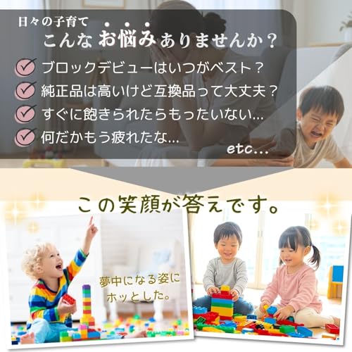 Сияющая Вечеринка Duplo Совместимые Строительные Блоки Анпанман, Подставки под Стаканы, Наклонная Игрушка, Экстра Большой Ассортимент 500 г (Комплект Б)