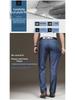 Мужские джинсы Jindun Tencel Summer Slim Fit Stretch 8100