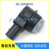 GM Car Accessories PDC Sensor Reversing Radar Electric Eye Probe (Model: 95468996)