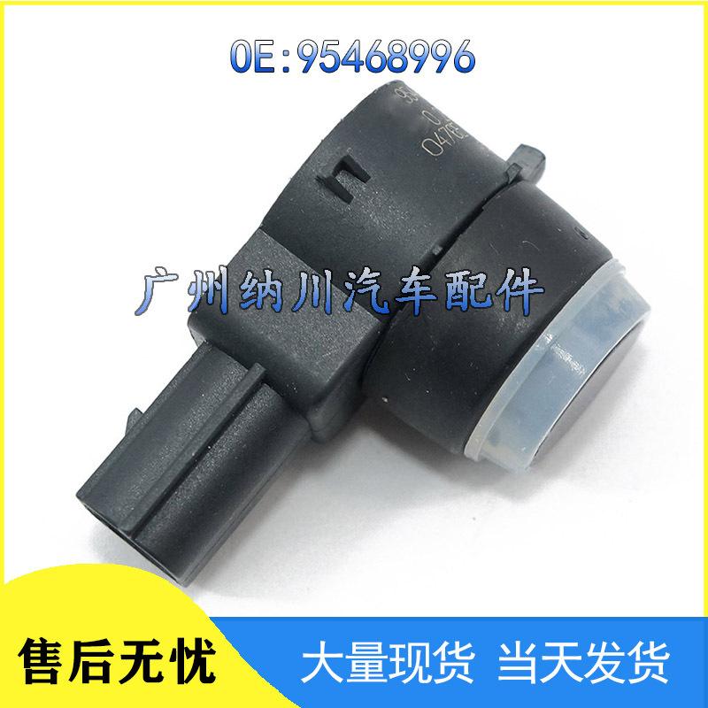 GM Car Accessories PDC Sensor Reversing Radar Electric Eye Probe (Model: 95468996)