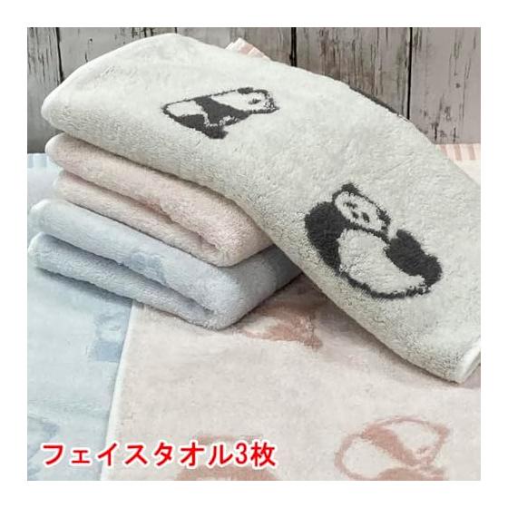 Imabari Towel Face Towel Panda Pattern Set of 3 Approx. 34x80cm Made in Japan Gentle on Skin for Nursery, Baby, Nap Time, Kindergarten, Absorbent,