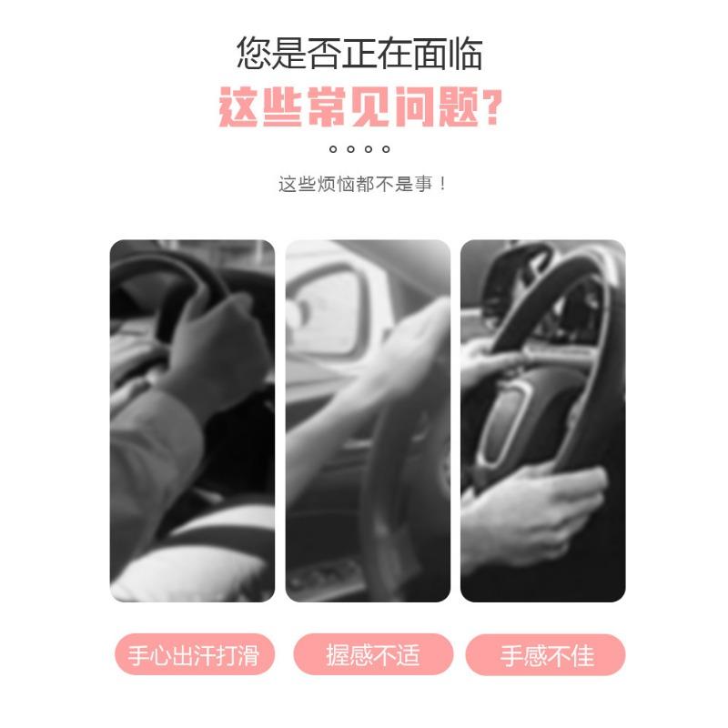 Cute Houndstooth Universal Four Seasons Car Steering Wheel Cover Auto Interior Accessory For Women