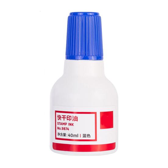 Чернила для штемпельных подушечек, 40 мл, долговечные, яркие цвета, быстросохнущие чернила для штемпельных подушечек для дома, школы, офиса